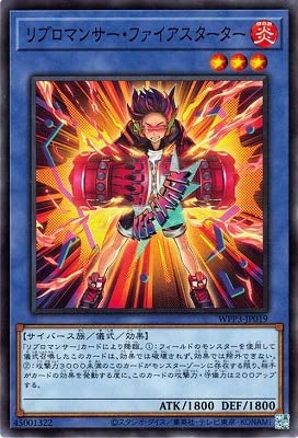 遊戯王 リブロマンサー 最高レアリティセット Amazon.co.jp: 遊戯王カード リブロマンサー・アフェクテッド